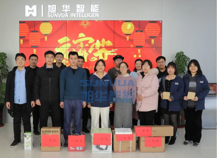 兔年启新程，欢乐闹元宵——利来国际智慧召开元宵节欢乐游园系列活动