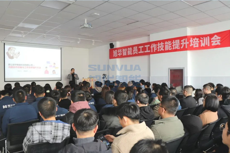 利来国际智慧组织召开《沟通协作技能与工作效率提升》主题培训会