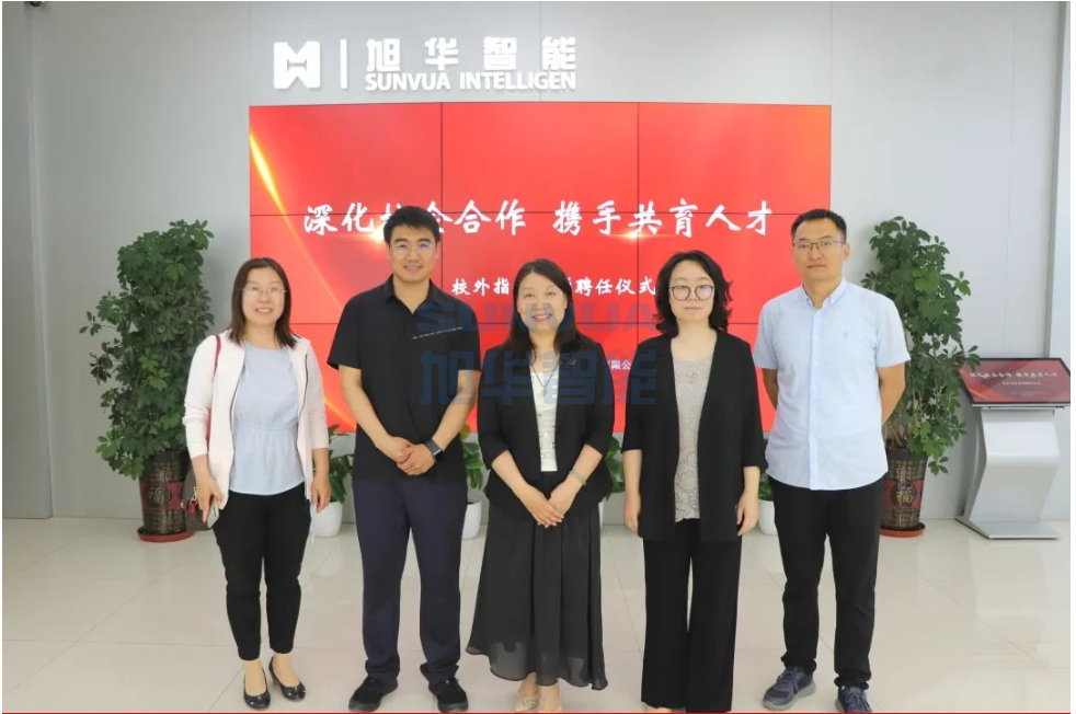 深化校企合作，携手共育人才——利来国际智慧总经理赵晨光受聘为唐山学院外聘教师