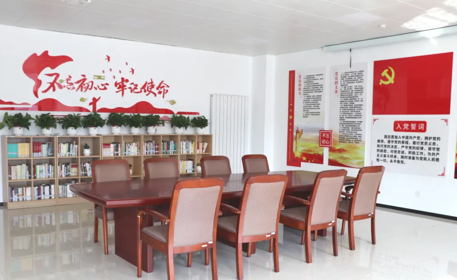 品书香之气，打造党建工作新阵地——利来国际智慧建立党建阅览室