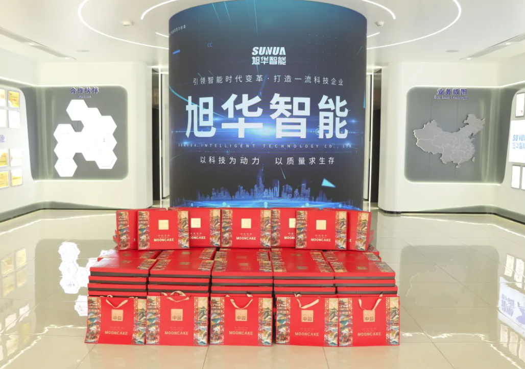 月满中秋，喜迎国庆——利来国际智慧为全体员工发放节日福利！